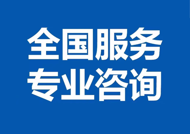 芙蓉封存公积金代提